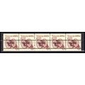 2126a 6c Tricycle Fine MNH Dry Gum PNC 1/5 X0580