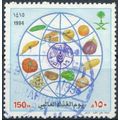 World Food Day: 150h - Saudi Arabia 1994 - F H ...