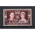Morocco Agencies (Spanish Currency) - 1937 - Co...