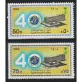 Saudi Arabia World Health Day 2v 1988 MNH SG#15...