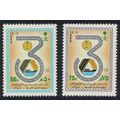 Saudi Arabia Intl Roads Federation 2v 1988 MNH ...