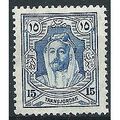 Transjordan 1927 SG164 15m Ultramarine Mounted ...
