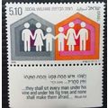 1978 Social Welfare SG727 MNH + tab