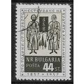 Mi 1026: Centenary of the Canonisation of Saint...