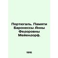 Portyugal. In memory of Baroness Anna Fedorovna Meijendorf. In Russian (ask us i