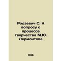 Rodzevich S. On the question of the creative process of M.Yu. Lermontov In Russi