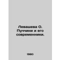 Levasheva O. Puccini and his contemporaries. /L...