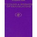 Toward a Science of Translating: With Special Reference to Principles and Proced