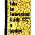 Rules for Conversational Rituals in Japanese by Haruo Okamoto; Haruo Aoki
