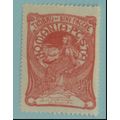 Romania Stamp Scott #B3, Mint Never Hinged