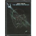 MAGAZINE - STAR TREK III: THE SEARCH FOR SPOCK ...