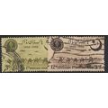 1952 SG 63/64 - fine used (o)