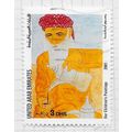 UAE 2001 CHILDRENS PAINTINGS MAN POURING REFRES...