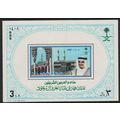 Saudi Arabia King Fahd Two Holy Mosques MS 1988...
