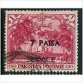 1961 SG O71 - #3 fine used (o)