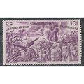 Cameroun N° PA 33 YVERT NEUF ** ( MNH )