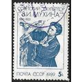 1989 Michel 5962 - fine used (o)