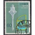 Japan ( Japon ) N° 1577 YVERT OBLITERE ( USED )