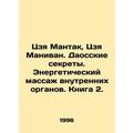 Jia Mantak, Jia Maniwang. Taoist secrets. Energ...
