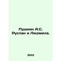 Pushkin A.S. Ruslan and Lyudmila. In Russian /Pushkin A.S. Ruslan i Lyudmila.