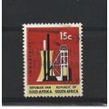 SouthAfrica.SGA248 15c Industry.Variety Uncheck...