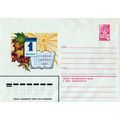 Russia Postal Stationery Mint Calendar and Autu...