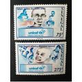 Sénégal 1996 Mi. 1452 - 1453 UNICEF 50 ans year...