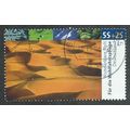 GER 2004 €0.55 +25 'CLIMATE ZONES' FINE USED (E...