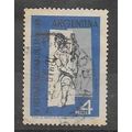 Argentina N° 681 YVERT OBLITERE ( USED )