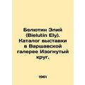 Bielutin Ely. Catalogue of the exhibition at Wa...