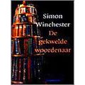 De Gekwelde Woordenaar