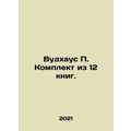 Woodhouse P. A set of 12 books. In Russian /Vud...