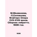 M.Medvedeva, L.Solovtsova, M.Stern Opera of the seventeenth-eighteenth centurie