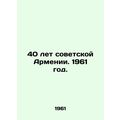 40 Years of Soviet Armenia. 1961./40 let sovetskoy Armenii. 1961 god.