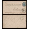 Russia Postal Sta. 1898