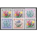 Afghanistan N° 746u/46y PA 52h YVERT NEUF ** ( ...