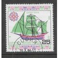 BULGARIA 1986 HISTORICAL SHIPS 25s XEBEC SG 337...