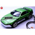 RARE KEYCHAIN GREEN NISSAN 300ZX CUSTOM Ltd Ed ...