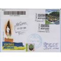 UKRAINE FDC Sebastopol Kyiv 001 Minute of silen...