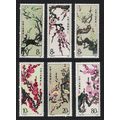 China Mei Flowers paintings 6v 1985 MNH SG#3377...
