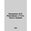 Eckerman I.P. Conversations with Goethe. Part One In Russian (ask us if in doubt