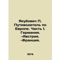 Jakubowicz P. Guide to Europe. Part 1. Germany. -Austria. -France. In Russian (a