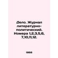 The Case. Literary and Political Journal. Issue...