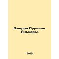 Jerry Purnell In Russian /Dzherri Purnell. Yany...