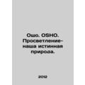 Osho. OSHO. Enlightenment is our true nature. I...