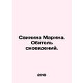 Pork Marina. The abode of dreams. In Russian /Svinina Marina. Obitel snovideniy