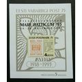 Estonia Mare Balticum '93 1993 (miniature sheet...