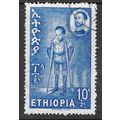 ETHIOPIA 1963 DISABLED AID CHARITY USED 10c + 5c
