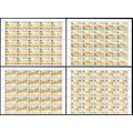 Bahrain WWF Goitered Gazelle 4v Half Sheets 199...