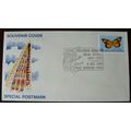 Papua New Guinea 1979 Papuan Philatelic Society...